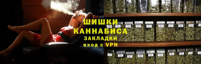 darknet клад  гидра сайт  Бошки марихуана марихуана  Ельня  где купить  